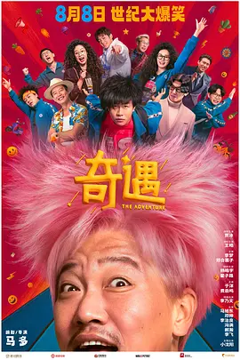 难以承受的日子