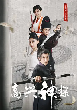 伊人精品综合