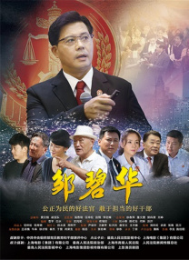伊人精品综合
